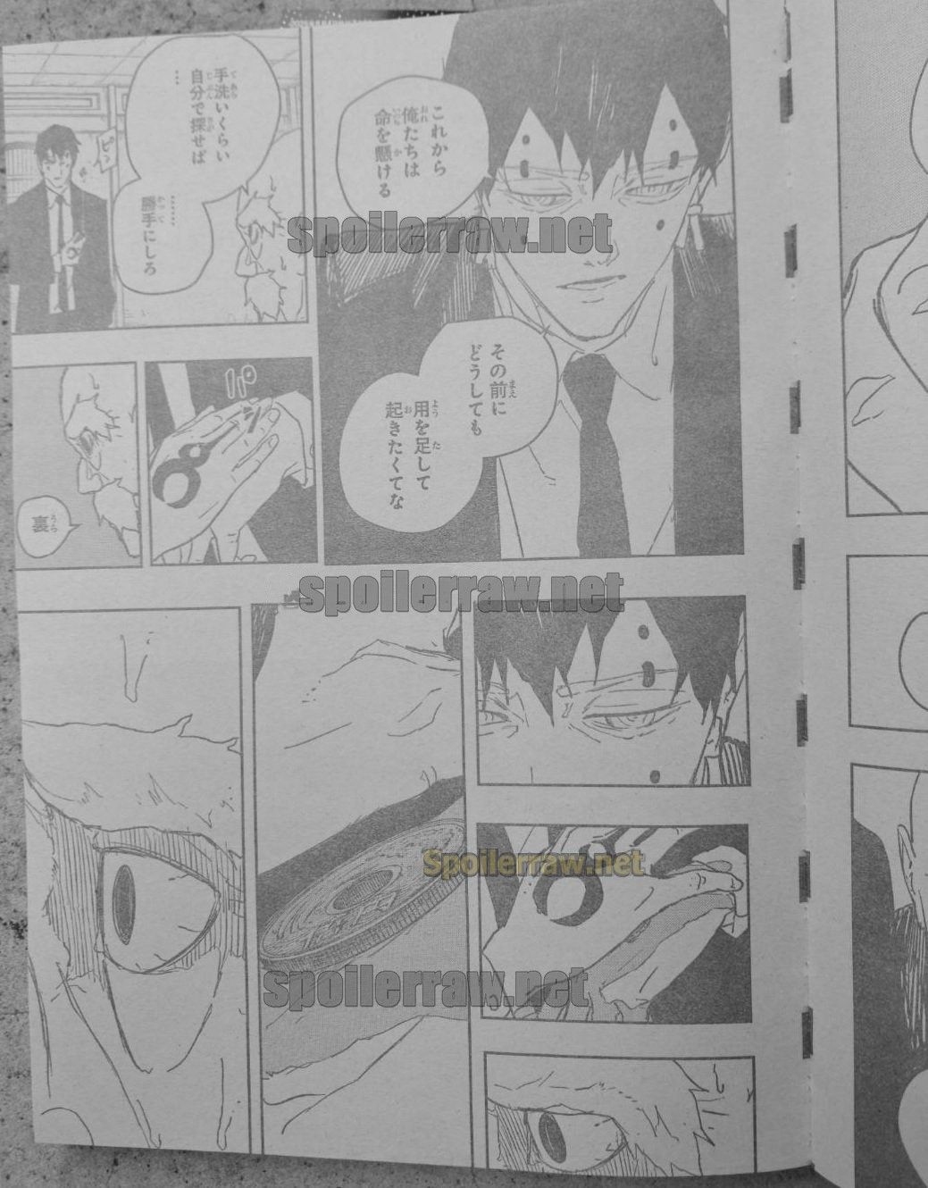 Kagura Bachi Chapitre 87 - Page 9