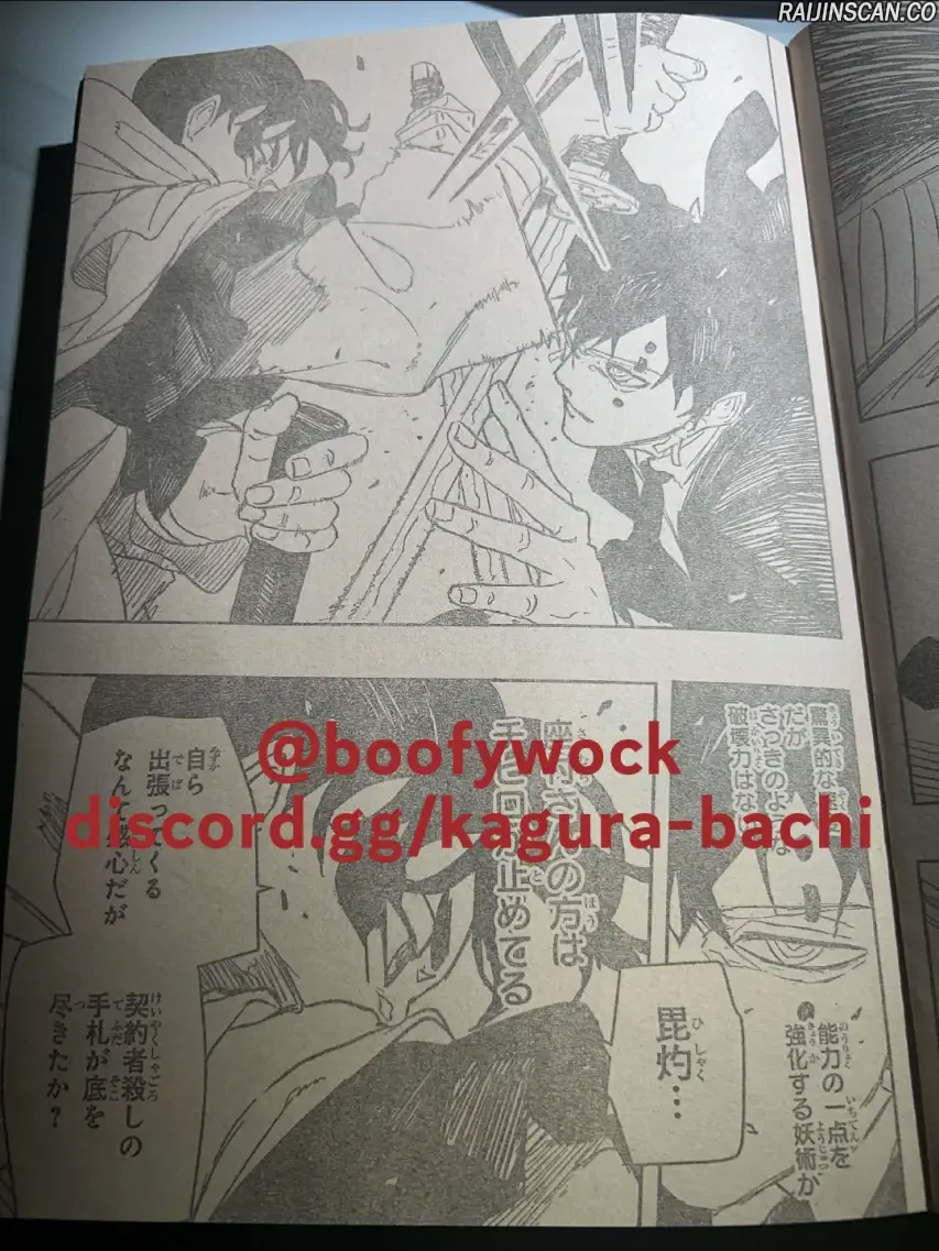 Kagura Bachi Chapitre 88 - Page 16
