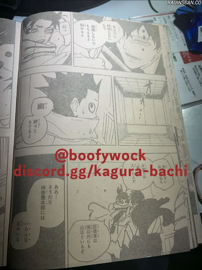 Kagura Bachi Chapitre 88 - Page 17