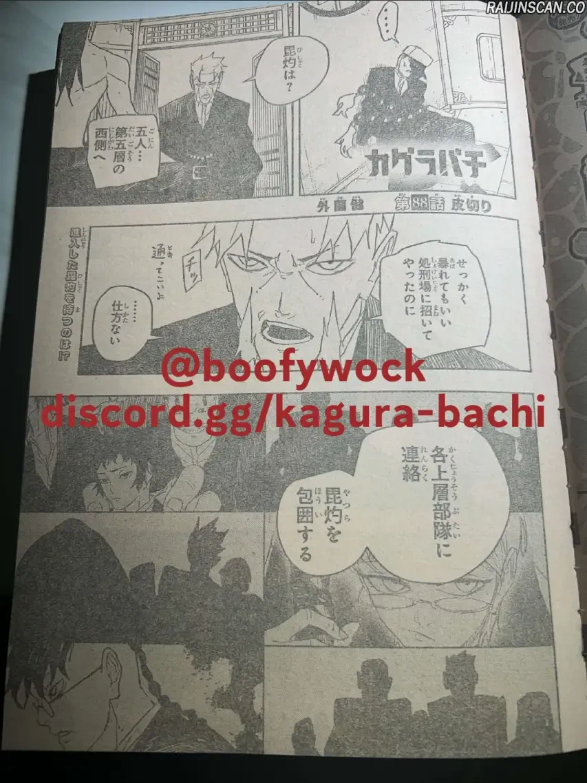 Kagura Bachi Chapitre 88 - Page 2