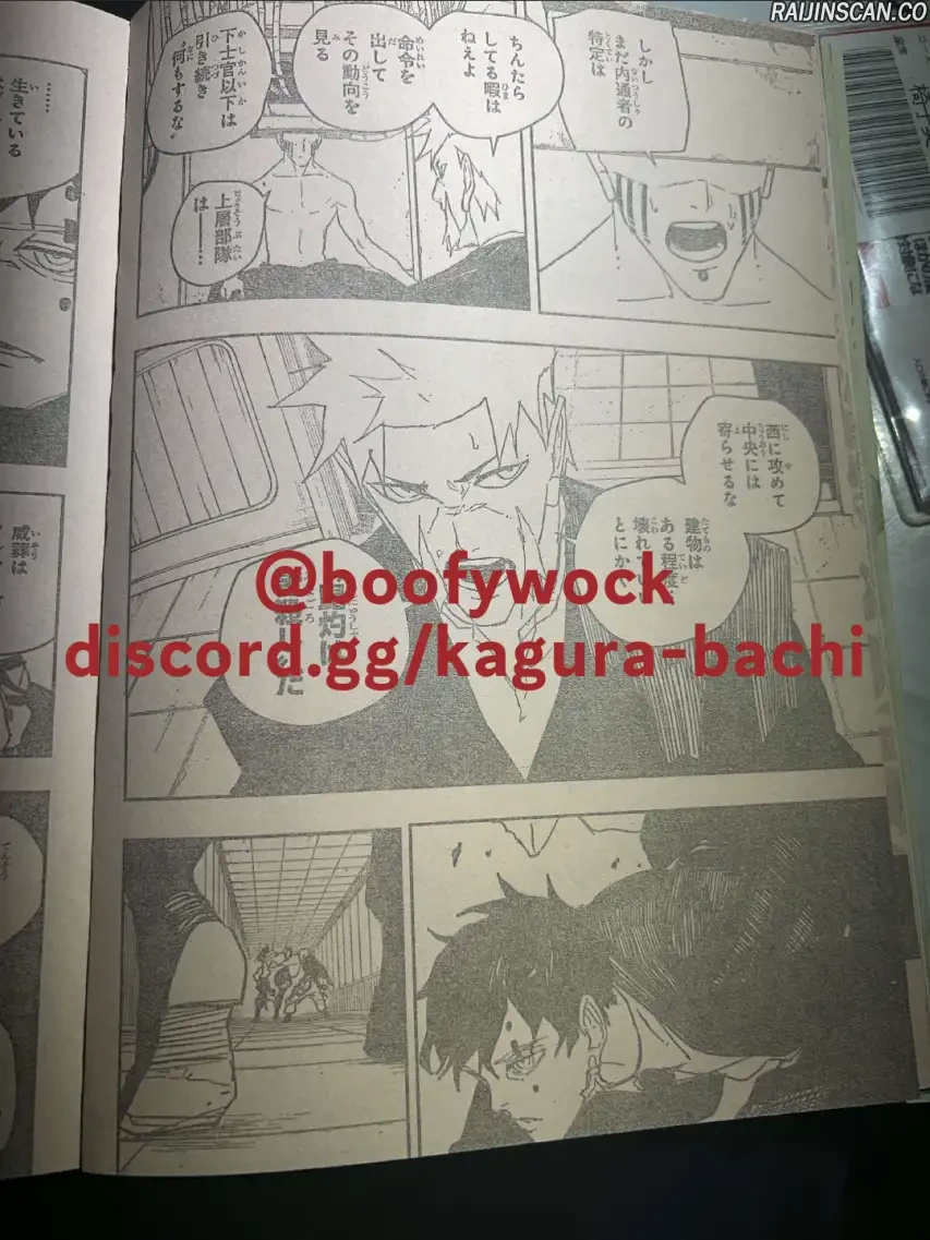 Kagura Bachi Chapitre 88 - Page 3