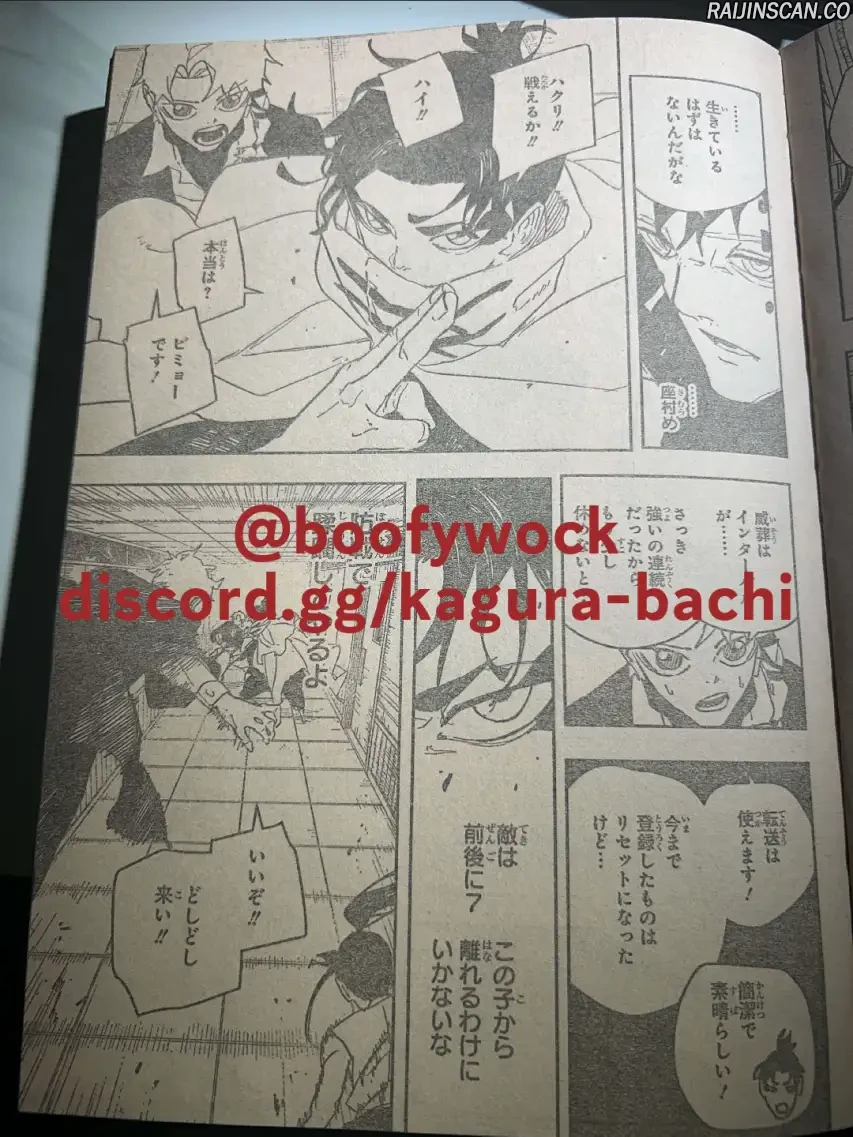 Kagura Bachi Chapitre 88 - Page 4