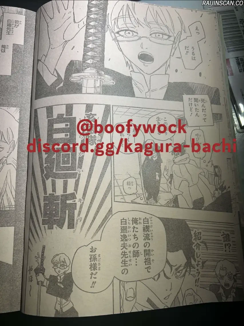 Kagura Bachi Chapitre 88 - Page 7