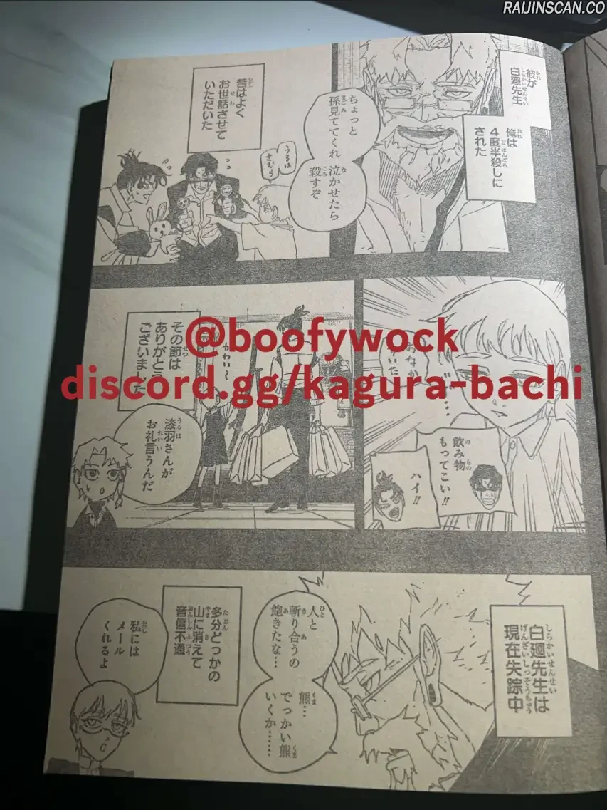 Kagura Bachi Chapitre 88 - Page 8