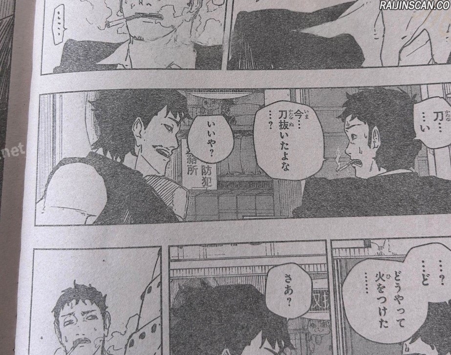 Kagura Bachi Chapitre 89 - Page 14