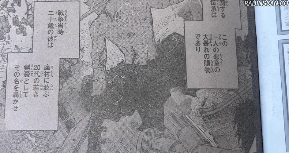 Kagura Bachi Chapitre 89 - Page 2