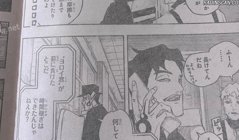 Kagura Bachi Chapitre 89 - Page 20