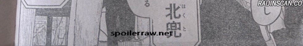 Kagura Bachi Chapitre 89 - Page 21