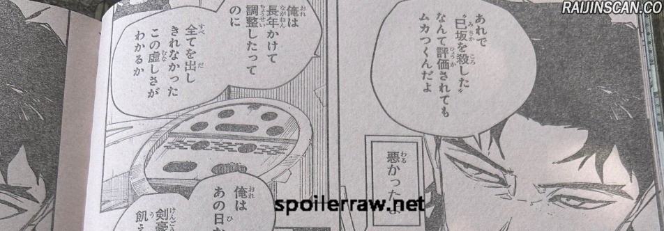Kagura Bachi Chapitre 89 - Page 22