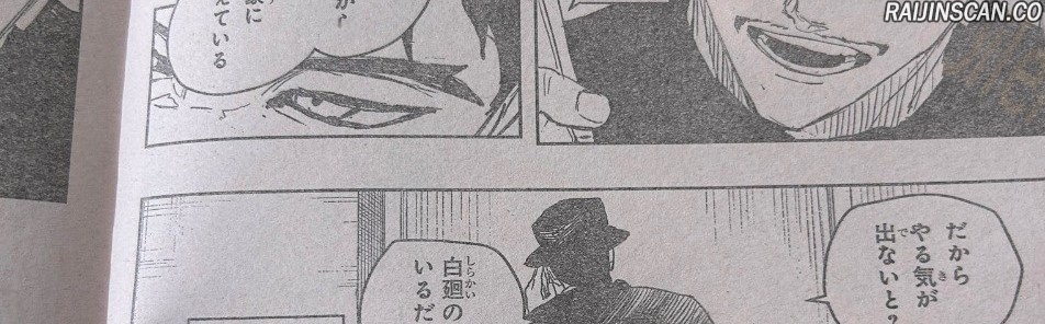 Kagura Bachi Chapitre 89 - Page 23
