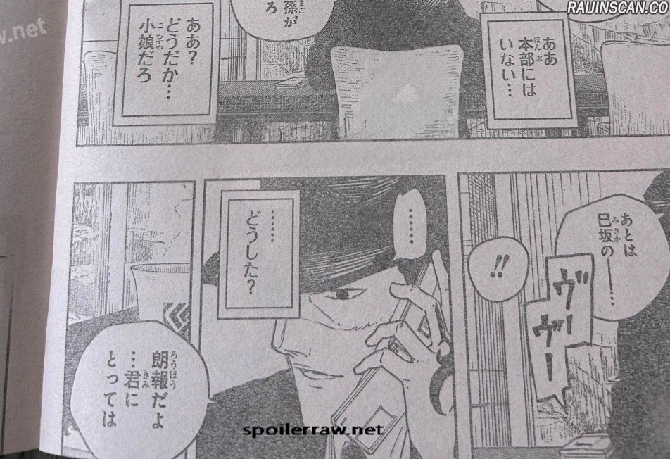 Kagura Bachi Chapitre 89 - Page 24