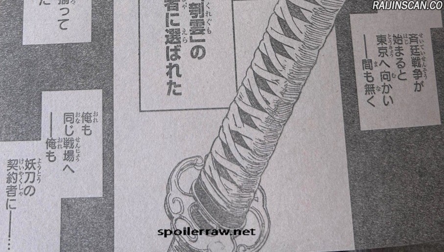 Kagura Bachi Chapitre 89 - Page 39