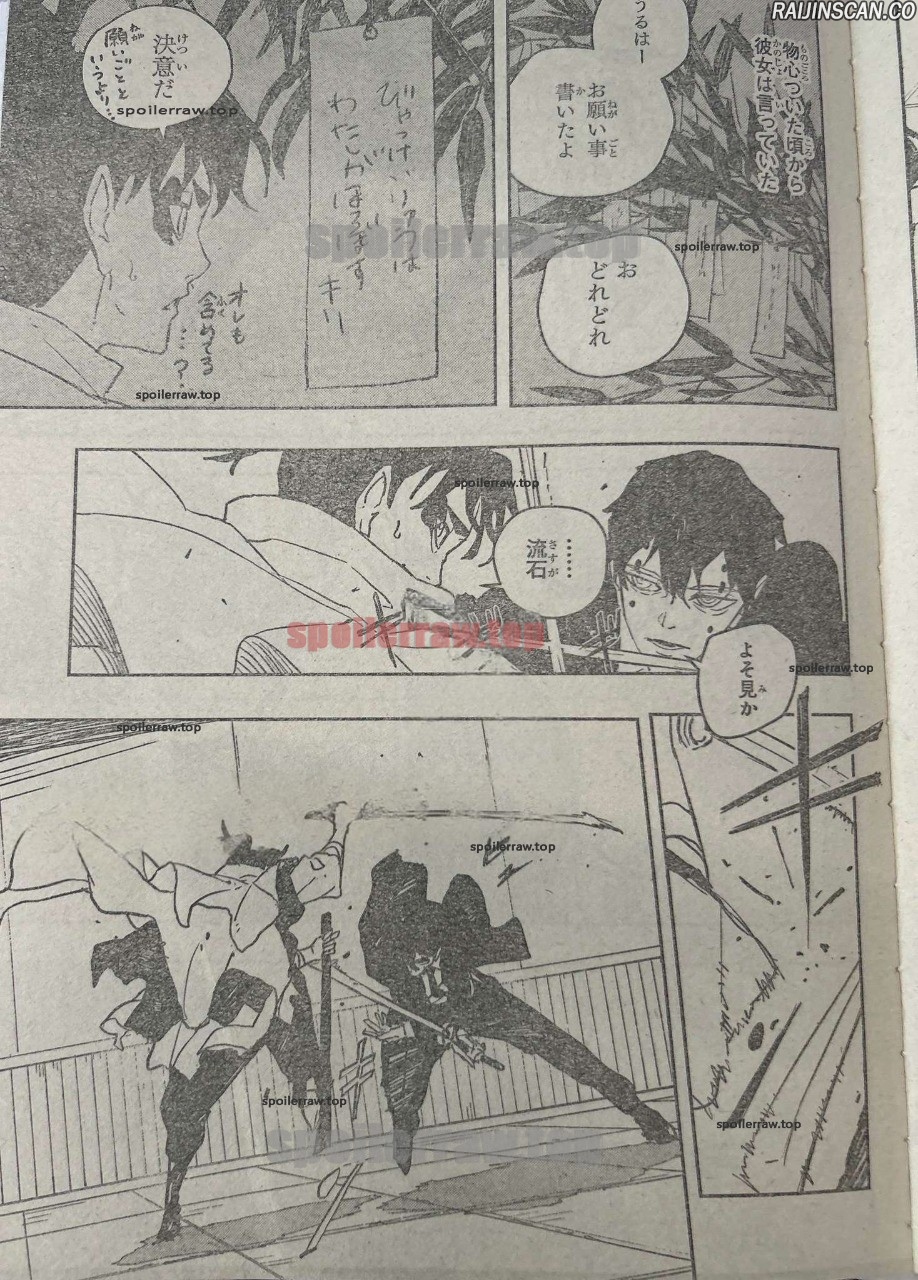 Kagura Bachi Chapitre 90 - Page 10