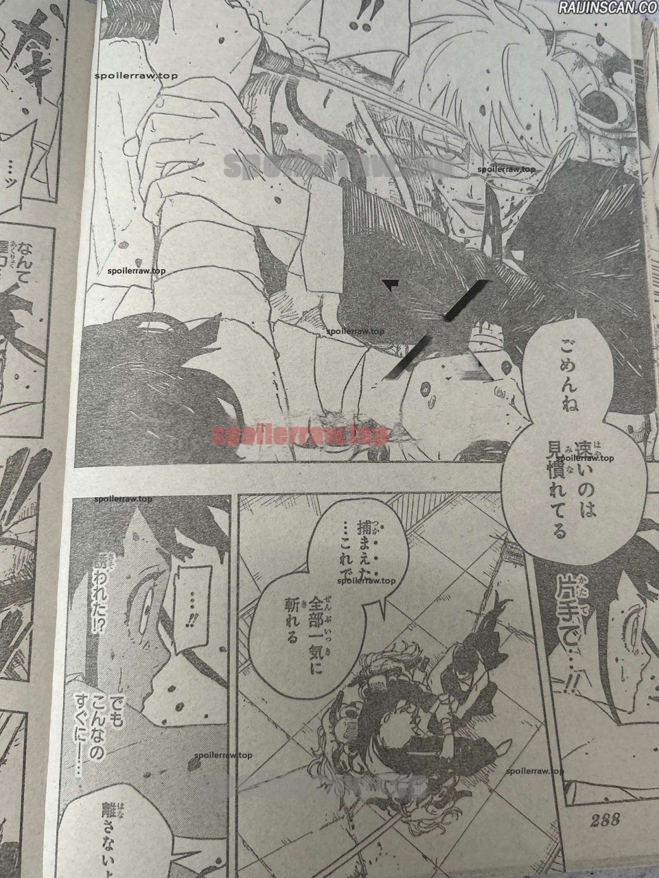 Kagura Bachi Chapitre 90 - Page 17