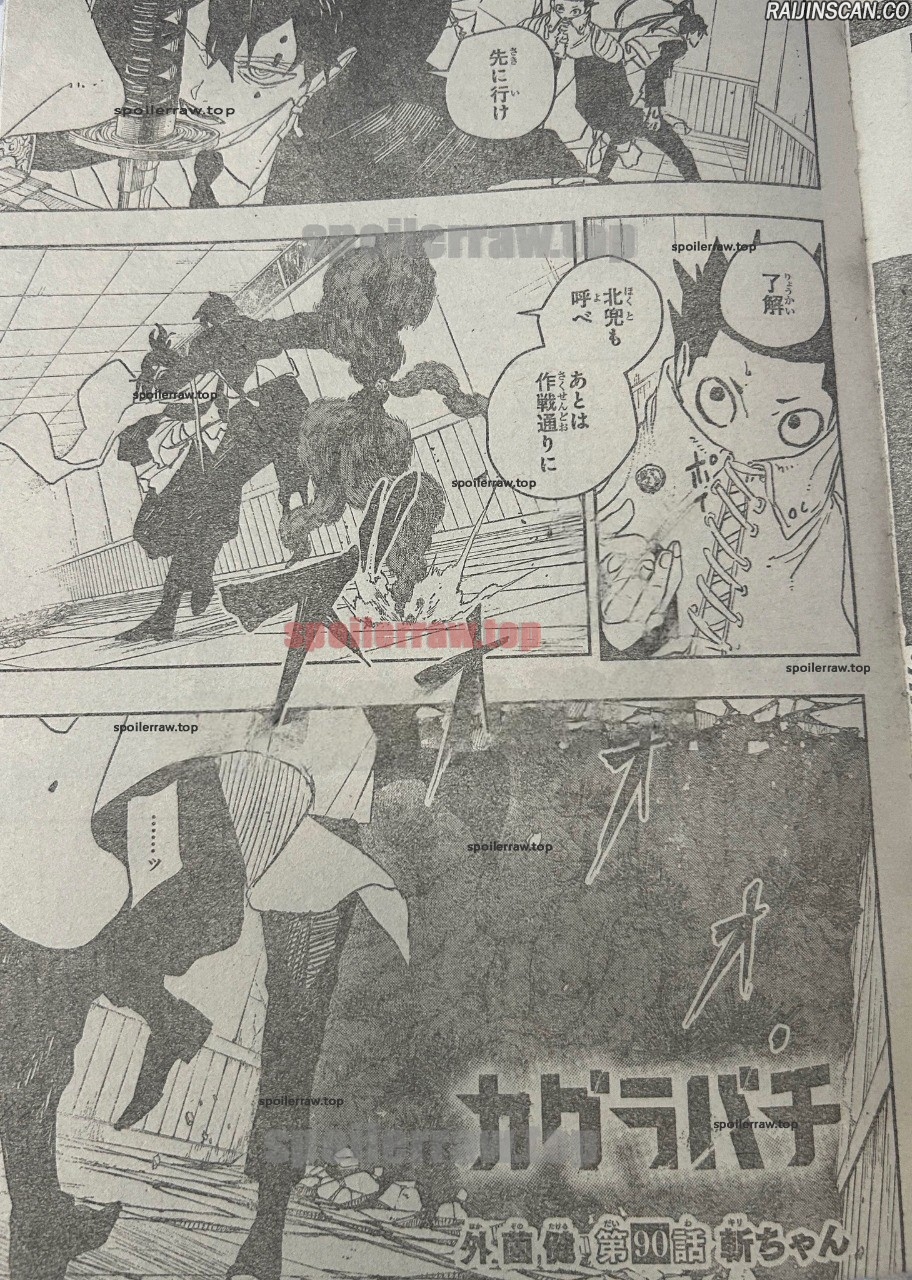 Kagura Bachi Chapitre 90 - Page 2
