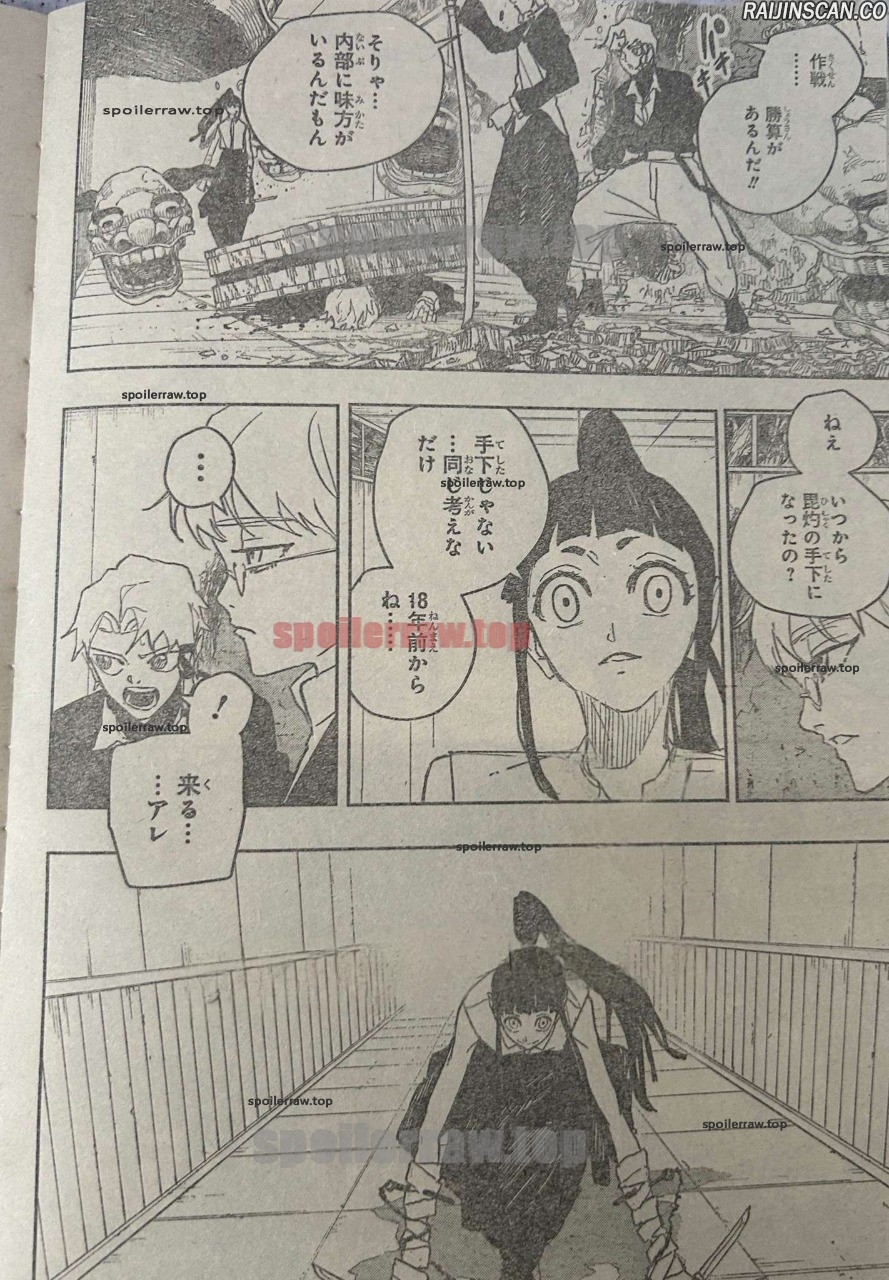 Kagura Bachi Chapitre 90 - Page 3