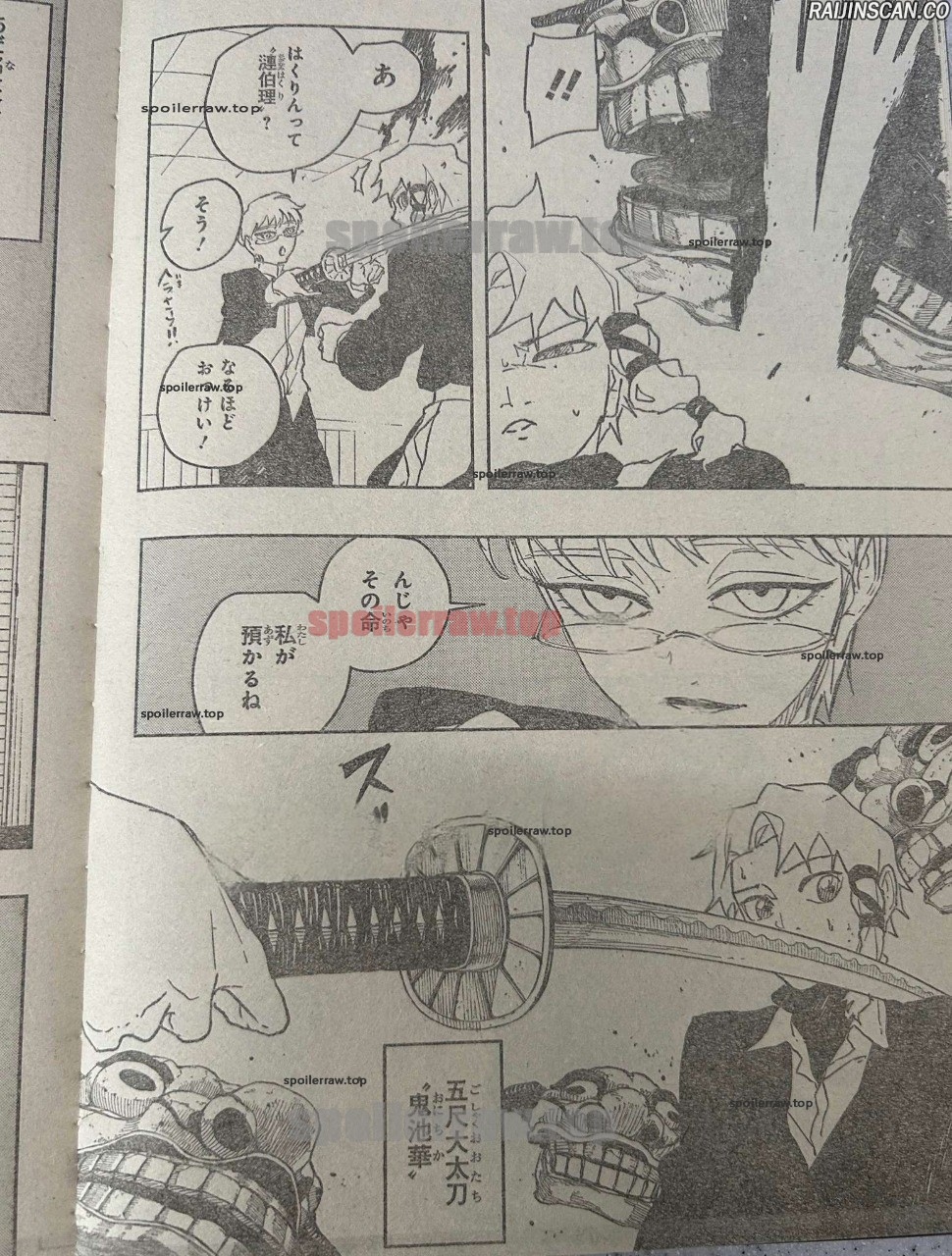 Kagura Bachi Chapitre 90 - Page 5