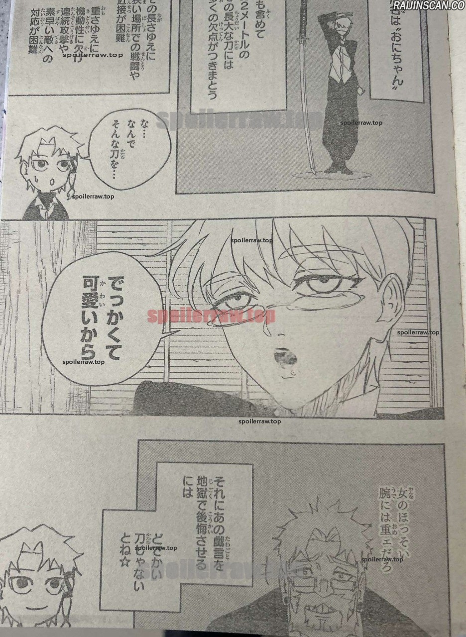 Kagura Bachi Chapitre 90 - Page 6