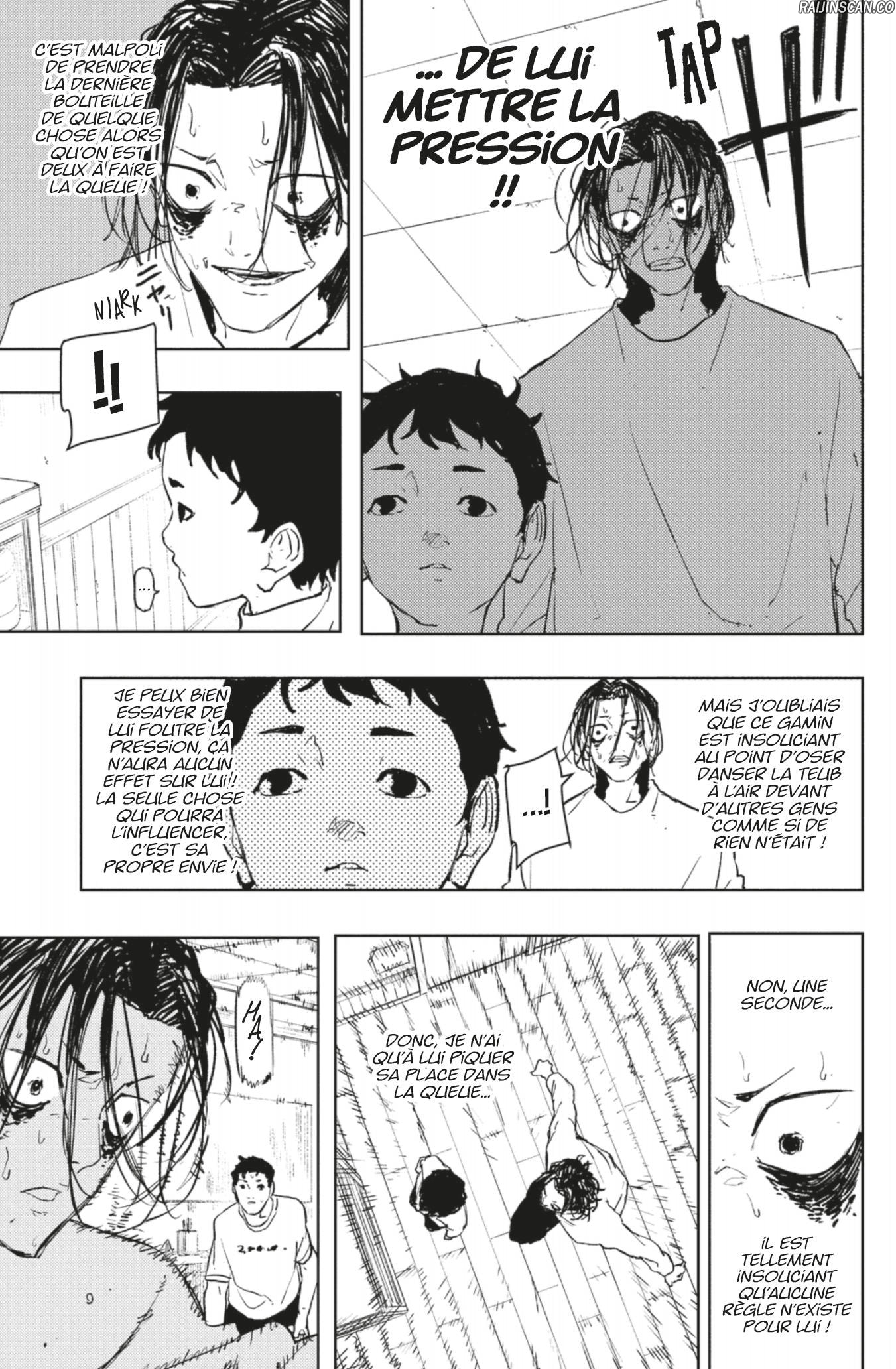 Kagura Bachi Chapitre 92.5 - Page 15