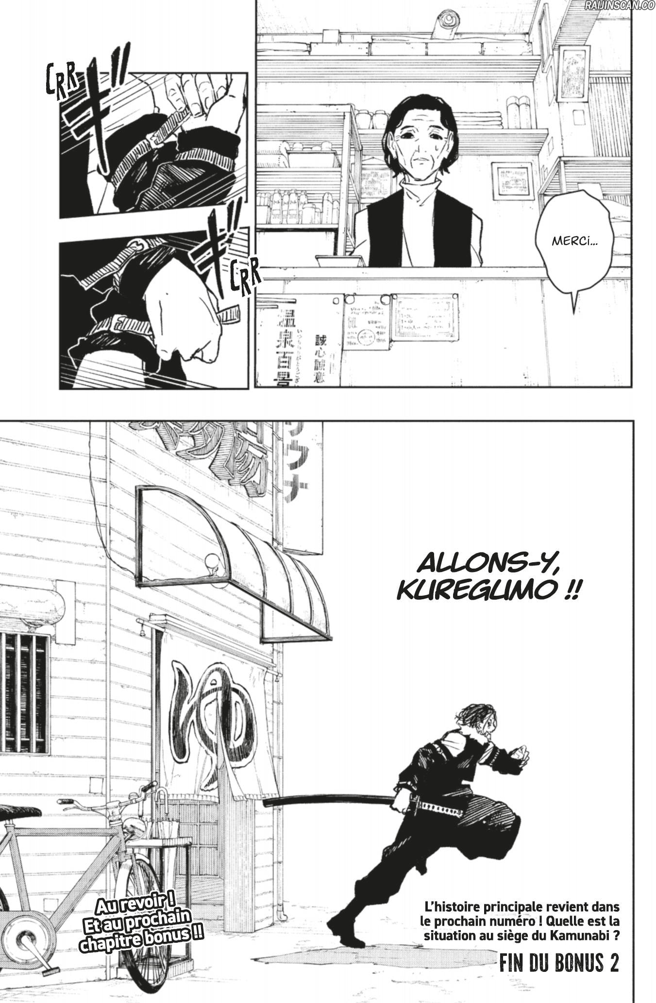 Kagura Bachi Chapitre 92.5 - Page 19