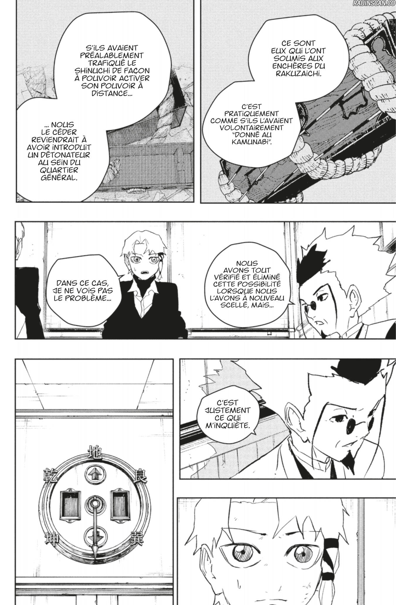 Kagura Bachi Chapitre 93 - Page 17