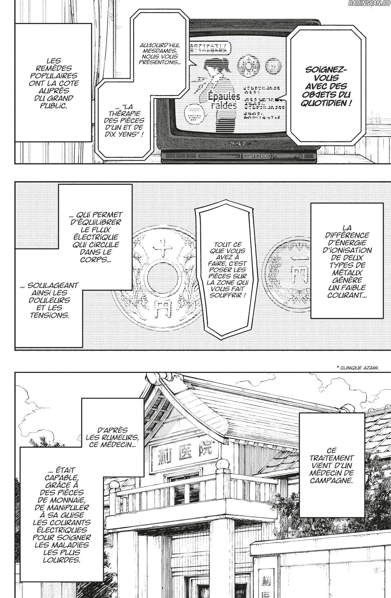 Kagura Bachi Chapitre 96 - Page 14