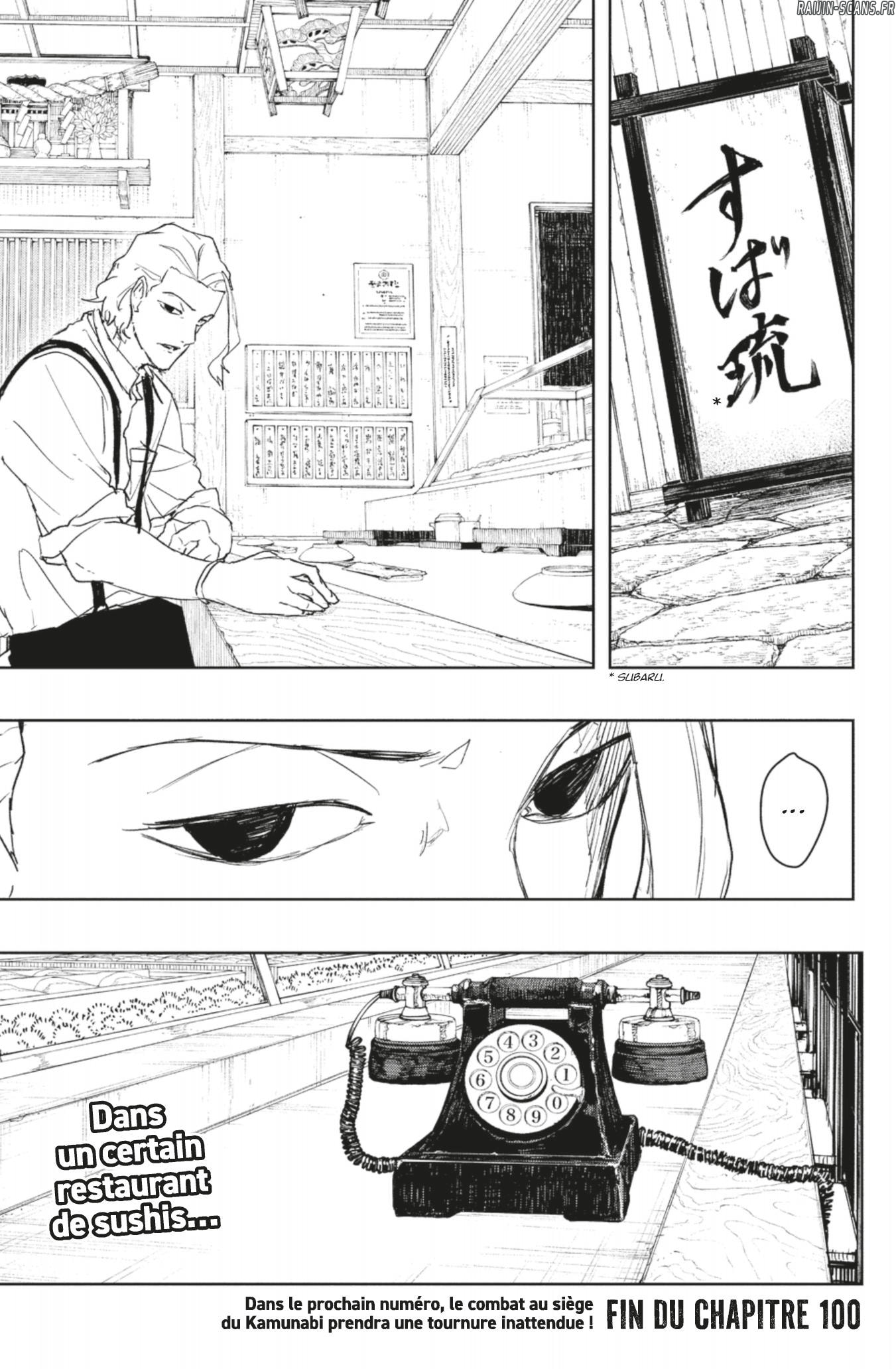 Kagura Bachi Chapitre 100 - Page 17