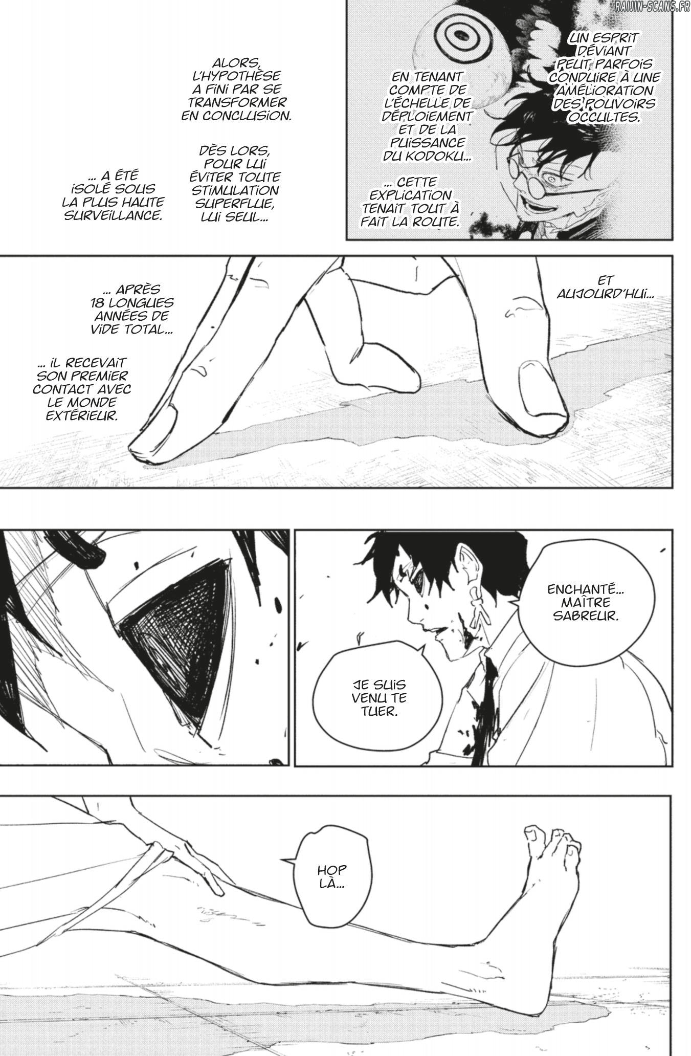 Kagura Bachi Chapitre 100 - Page 4