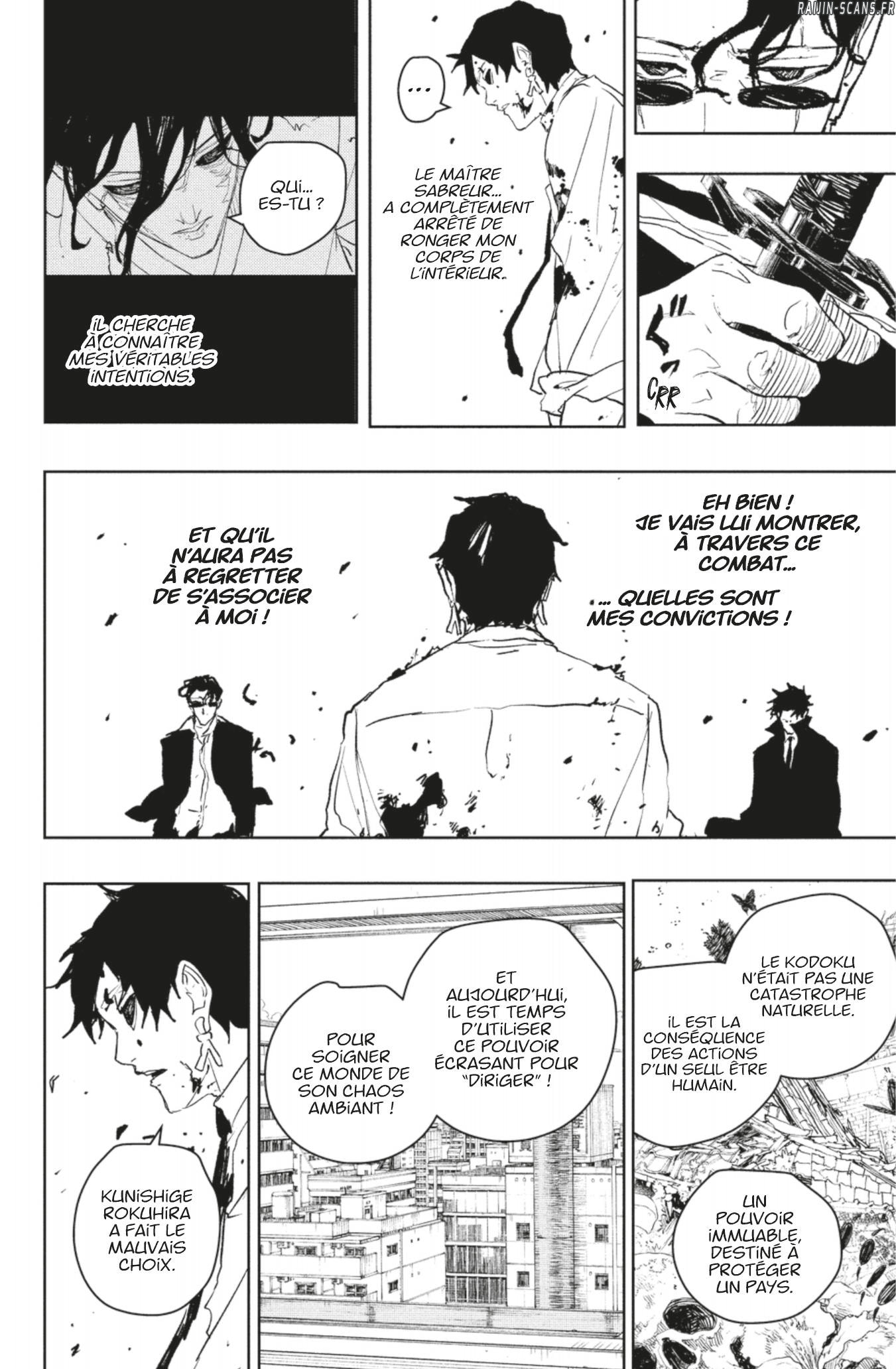 Kagura Bachi Chapitre 102 - Page 4