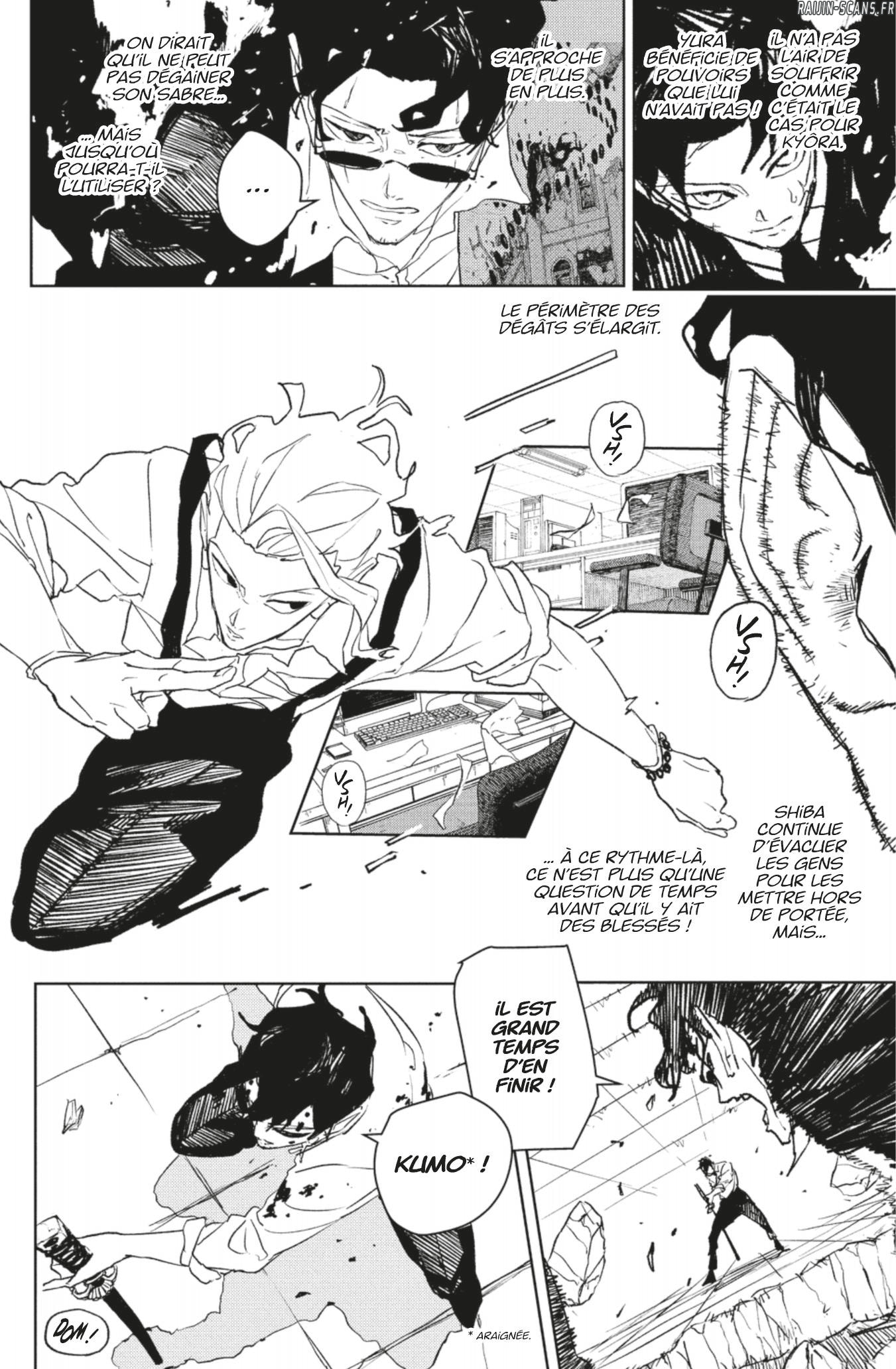 Kagura Bachi Chapitre 103 - Page 7