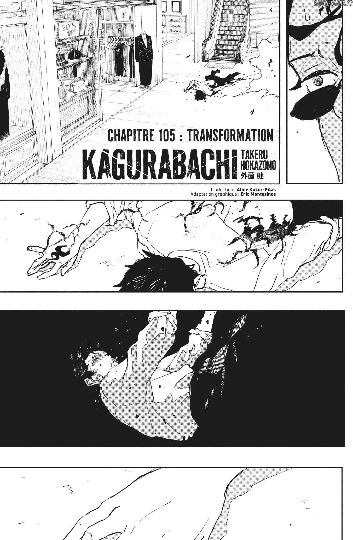 Kagura Bachi Chapitre 105 - Page 5