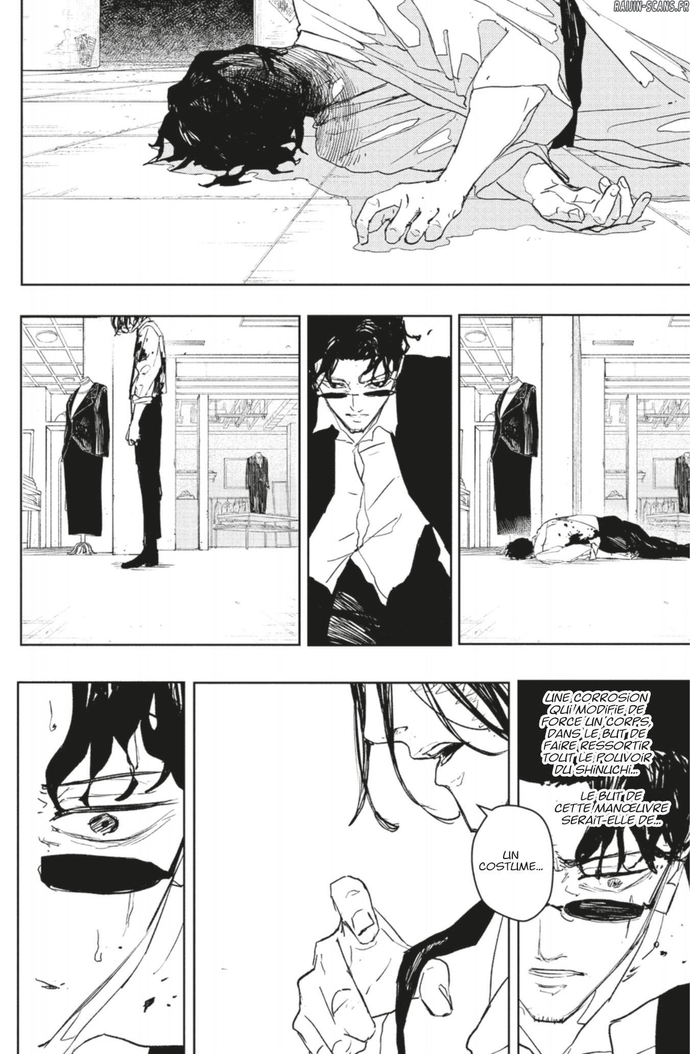 Kagura Bachi Chapitre 105 - Page 6