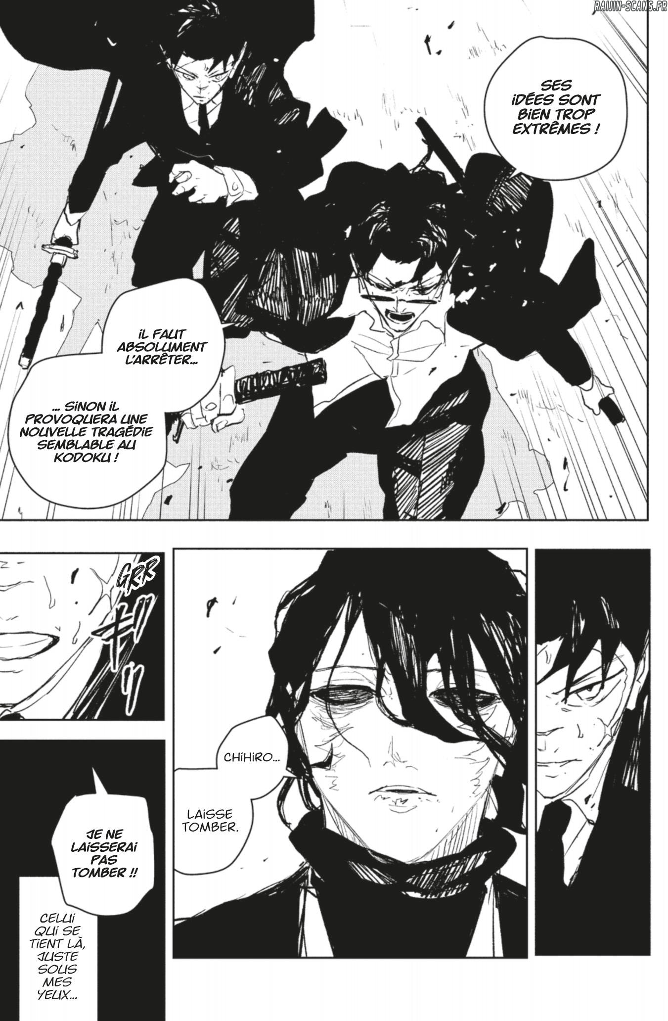 Kagura Bachi Chapitre 106 - Page 16