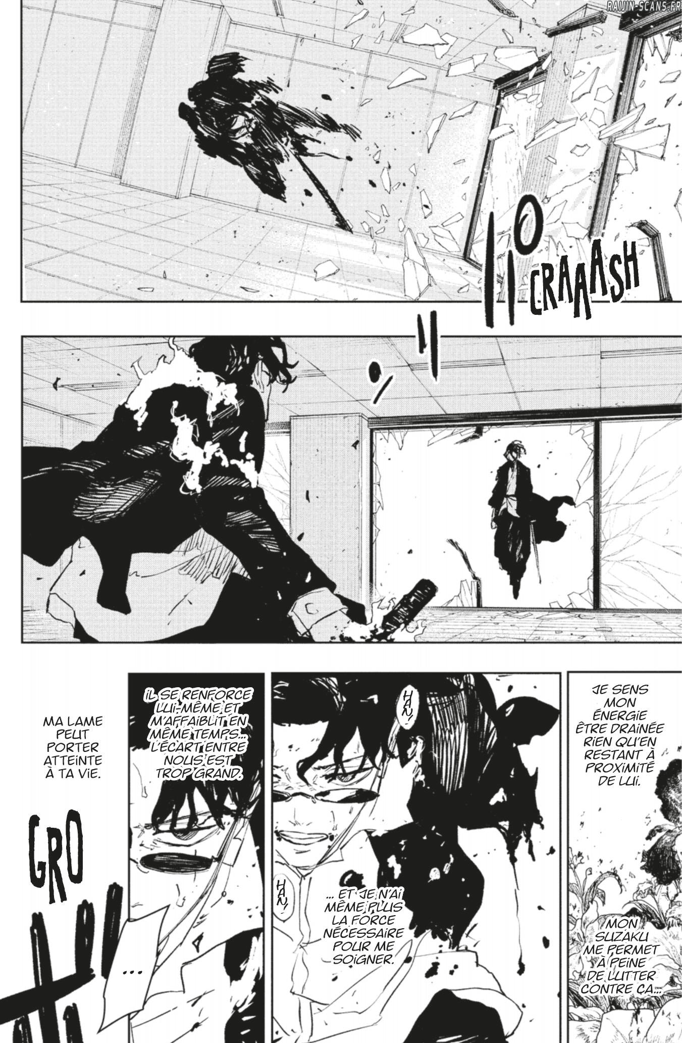 Kagura Bachi Chapitre 107 - Page 7