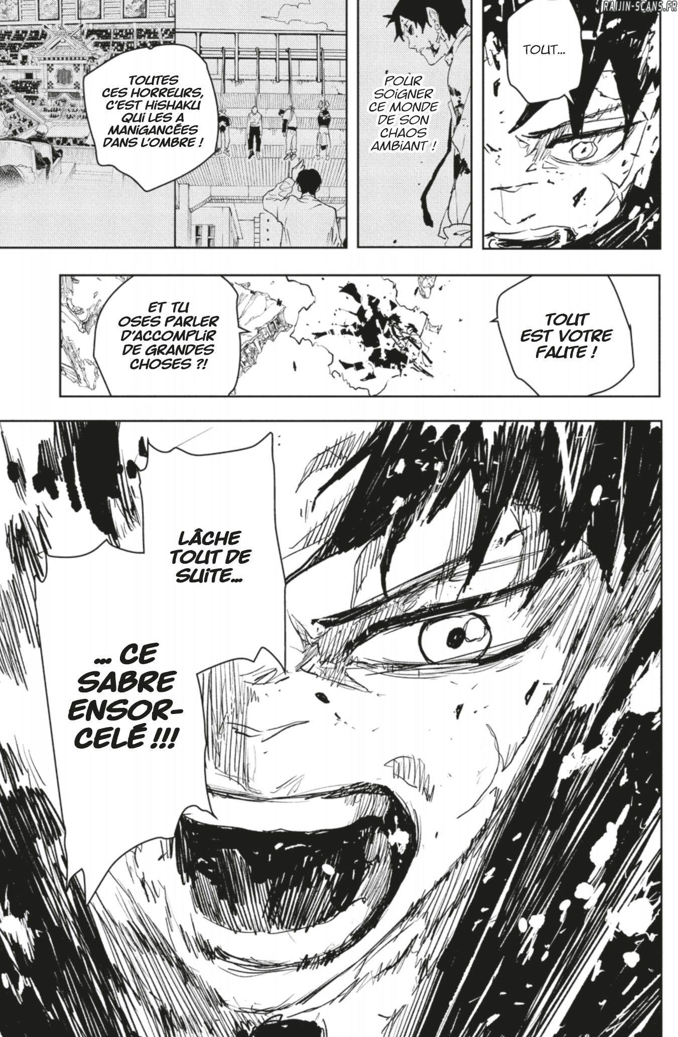 Kagura Bachi Chapitre 104 - Page 5