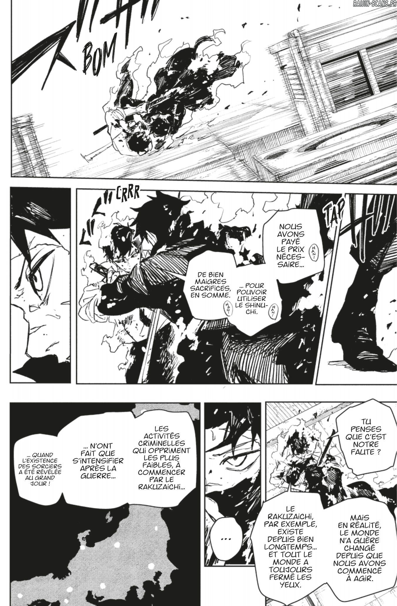Kagura Bachi Chapitre 104 - Page 6