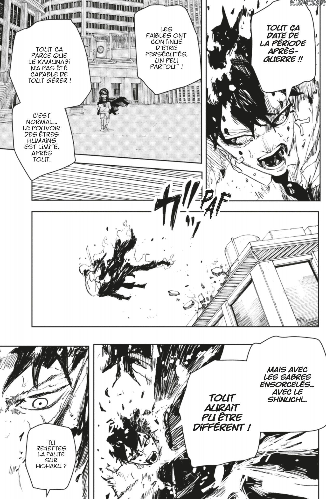 Kagura Bachi Chapitre 104 - Page 7