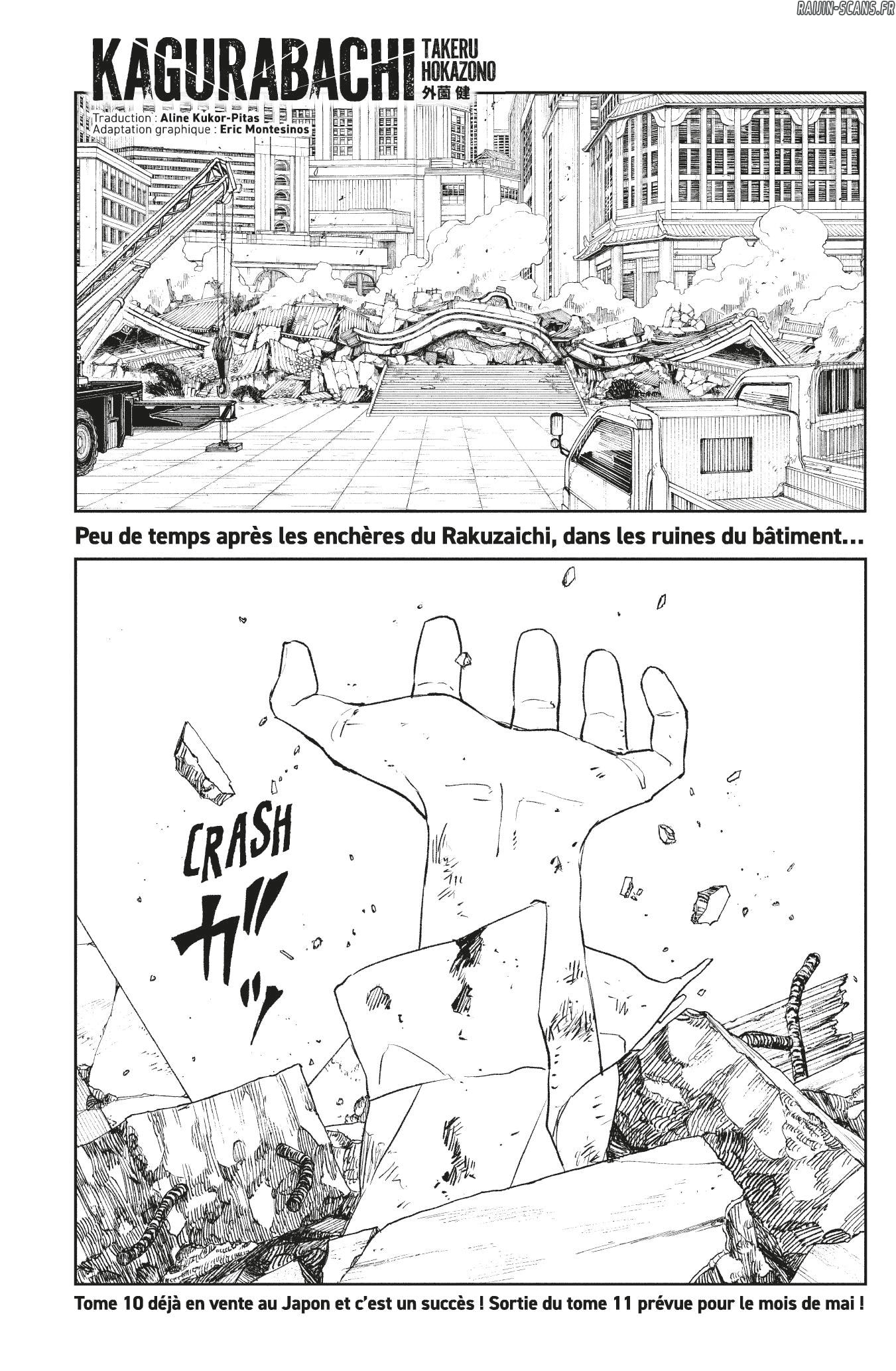Kagura Bachi Chapitre 112.5 - Page 1