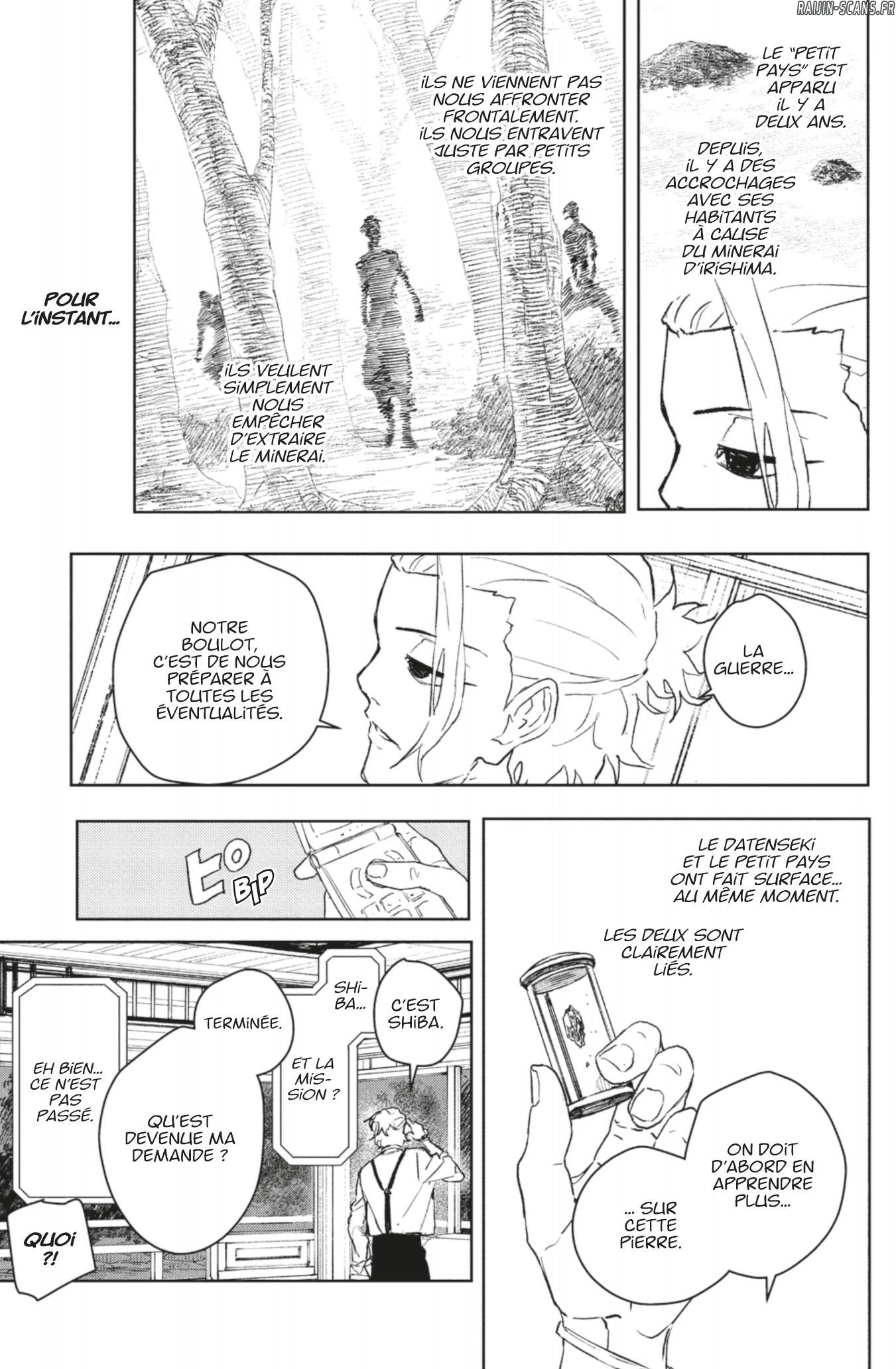 Kagura Bachi Chapitre 113 - Page 14