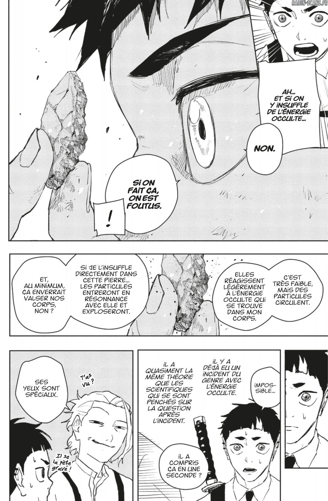 Kagura Bachi Chapitre 114 - Page 12