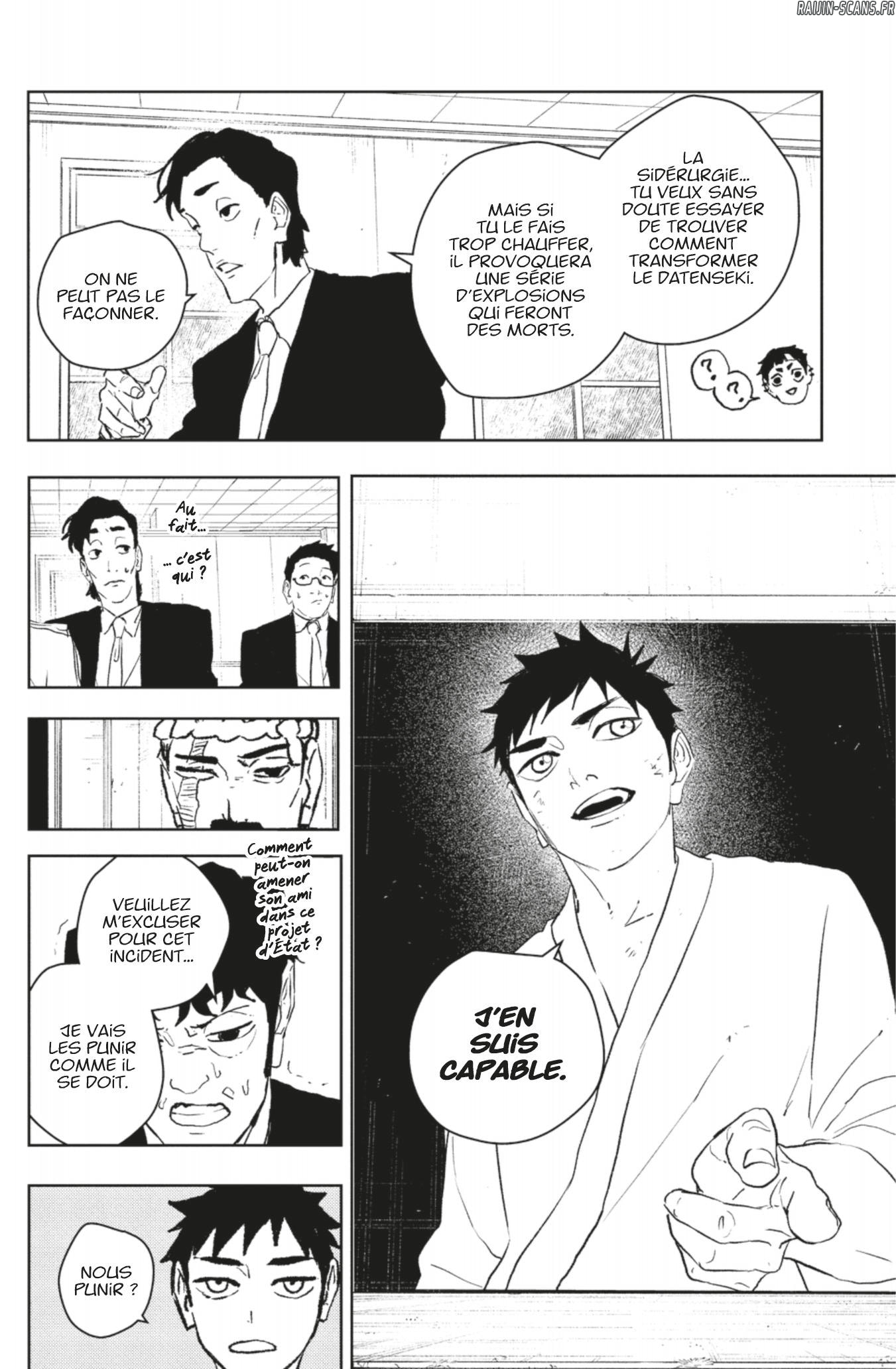 Kagura Bachi Chapitre 115 - Page 16