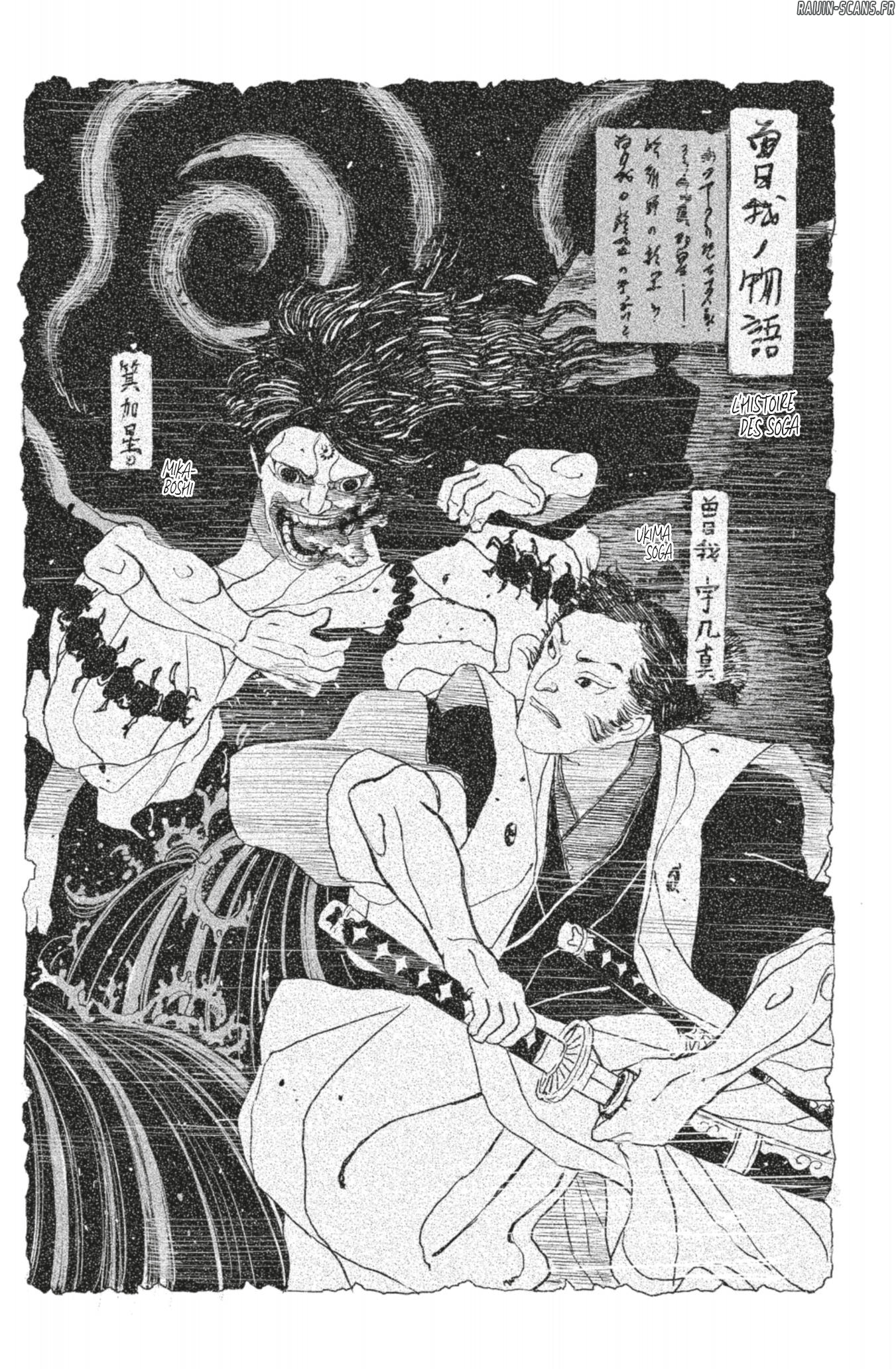 Kagura Bachi Chapitre 117 - Page 4