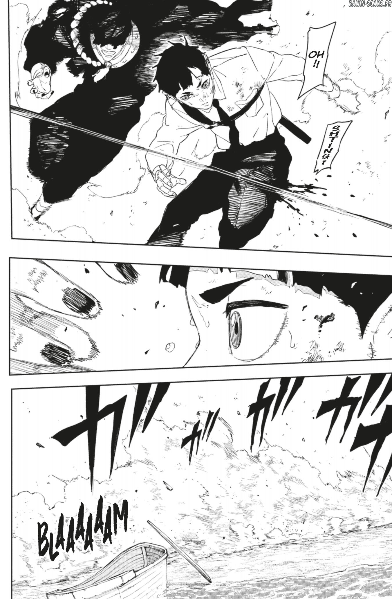 Kagura Bachi Chapitre 118 - Page 12