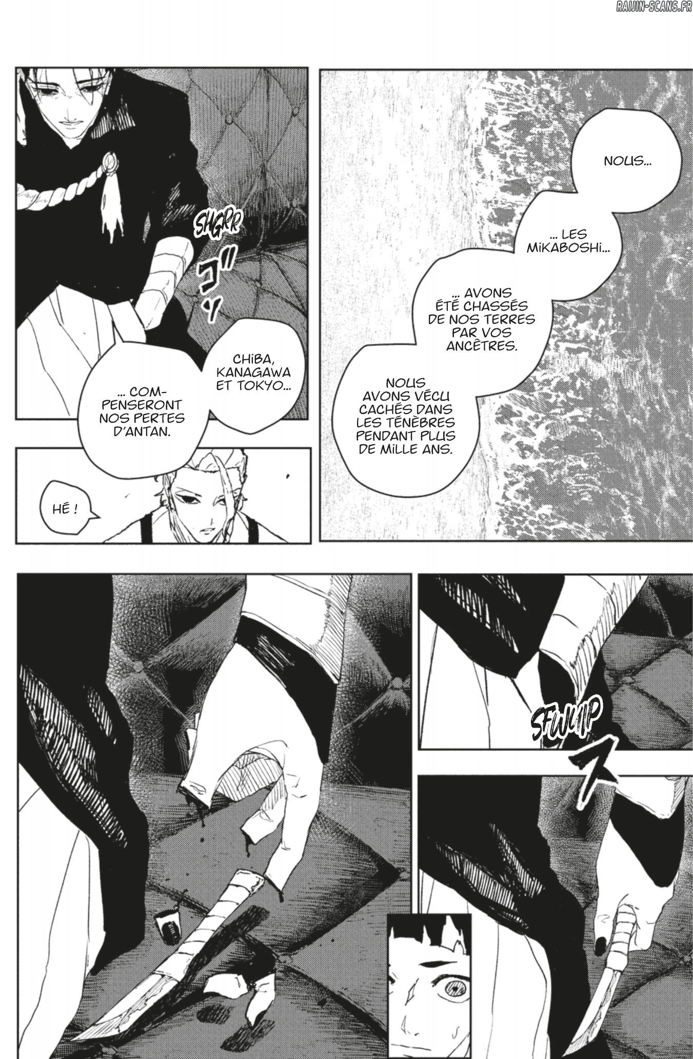 Kagura Bachi Chapitre 118 - Page 4