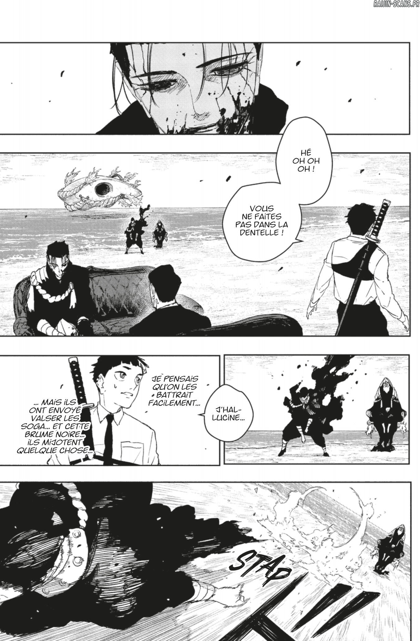 Kagura Bachi Chapitre 118 - Page 8