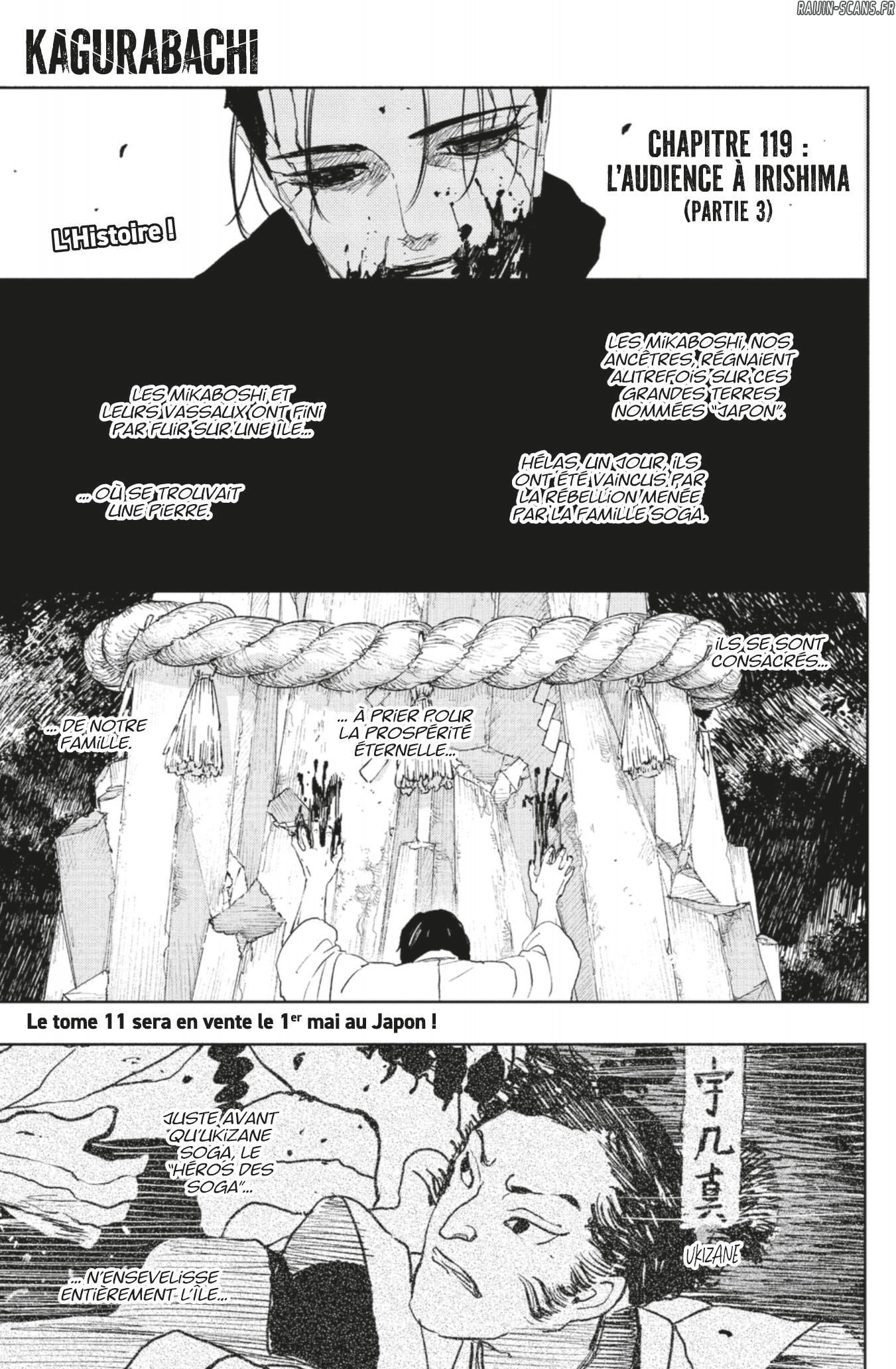 Kagura Bachi Chapitre 119 - Page 1