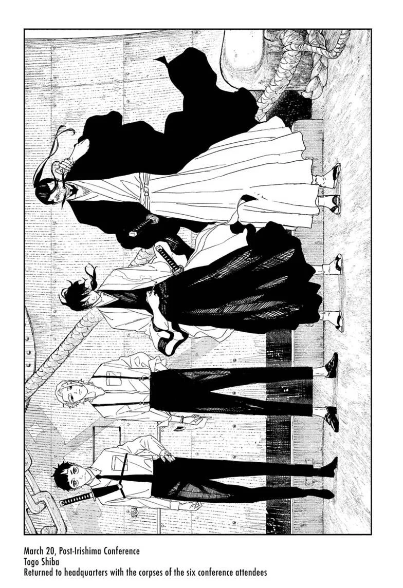 Kagura Bachi Chapitre 122 - Page 6