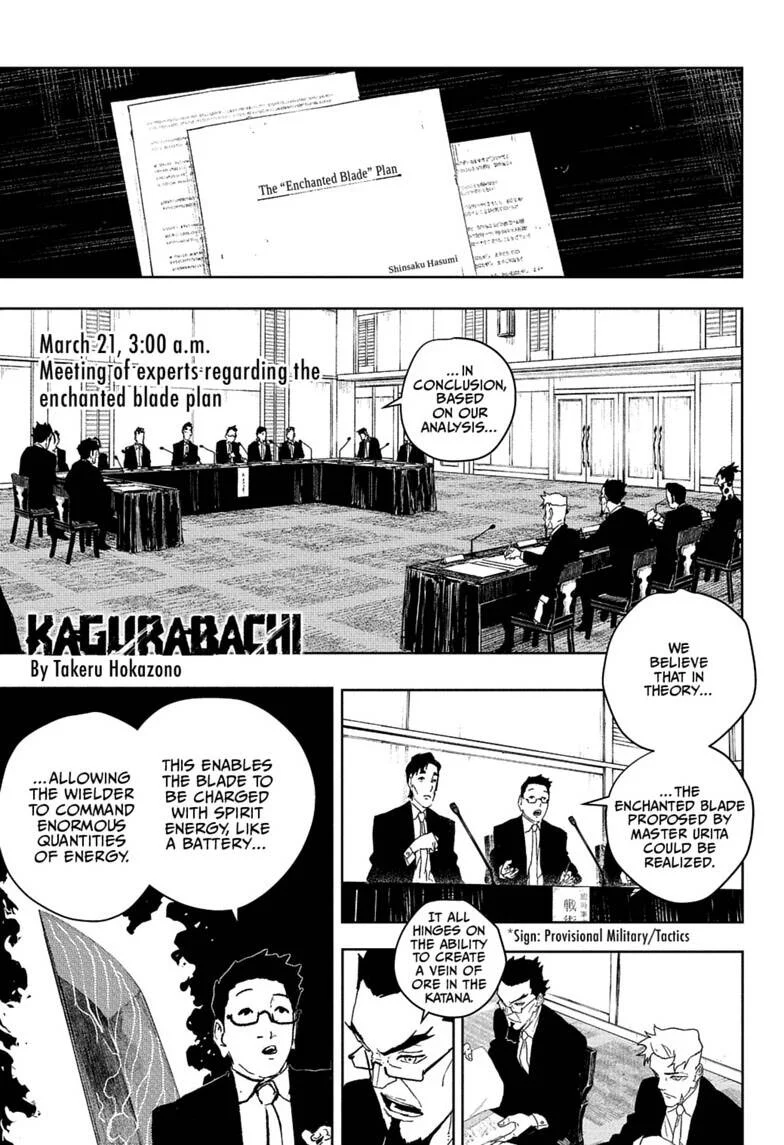 Kagura Bachi Chapitre 123 - Page 1