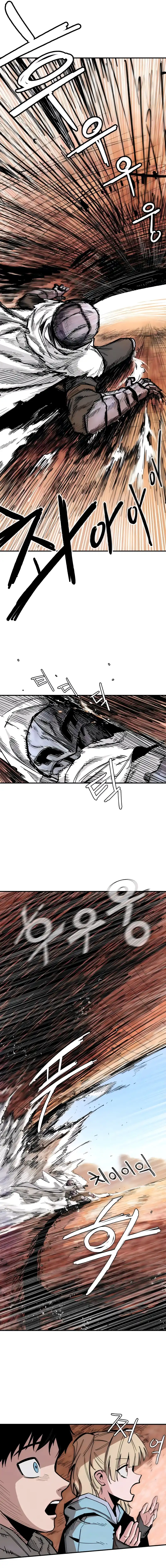 Kariel The Warrior Chapitre 5 - Page 22