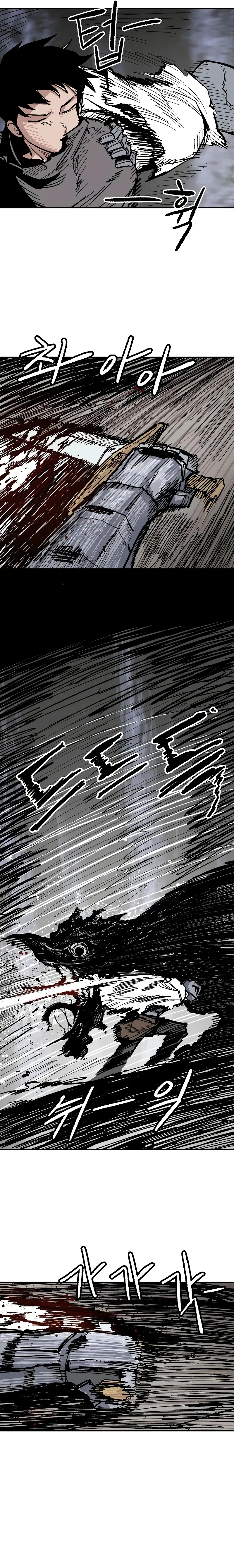 Kariel The Warrior Chapitre 9 - Page 14